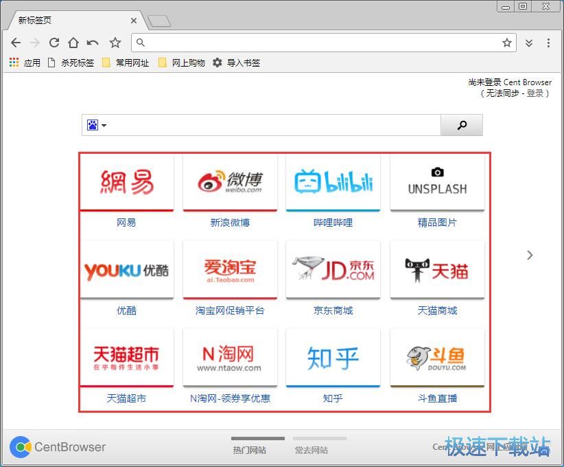 图：浏览网页教程
