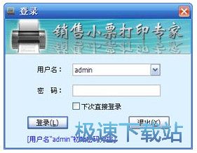 图：软件界面及功能