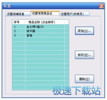 图：软件界面及功能