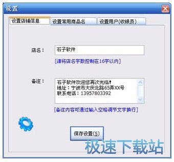 图：软件界面及功能