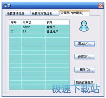 图：软件界面及功能