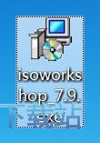 ISO Workshop安装教程