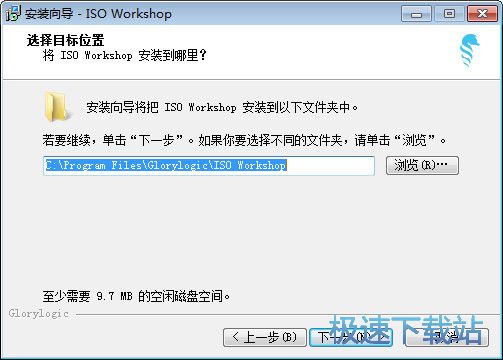 ISO Workshop安装教程