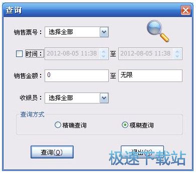 图：软件界面及功能