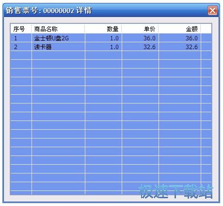 图：软件界面及功能
