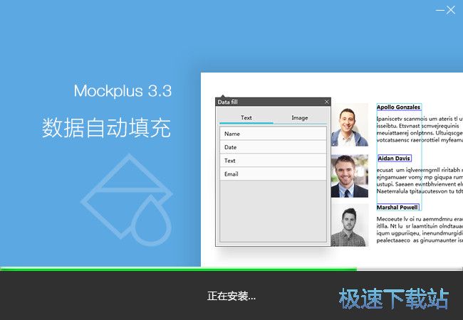 mockplus安装教程