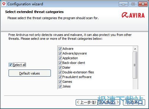 图：设置向导教程