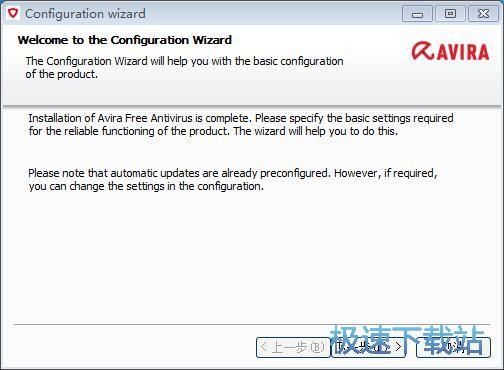 图：设置向导教程