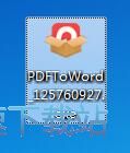 图：王牌PDF转WORD安装教程