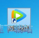 图：获取腾讯视频VIP教程