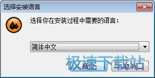 图：Spy Emergency安装教程
