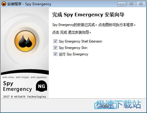图：Spy Emergency安装教程