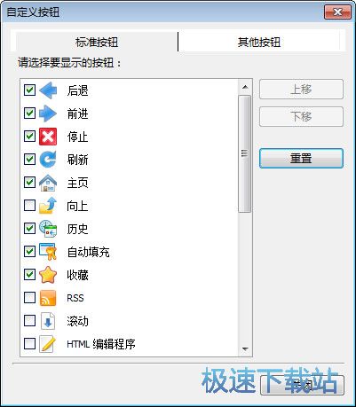 图：自定义按钮教程