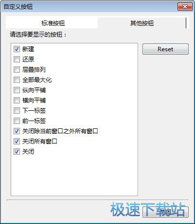 图：自定义按钮教程