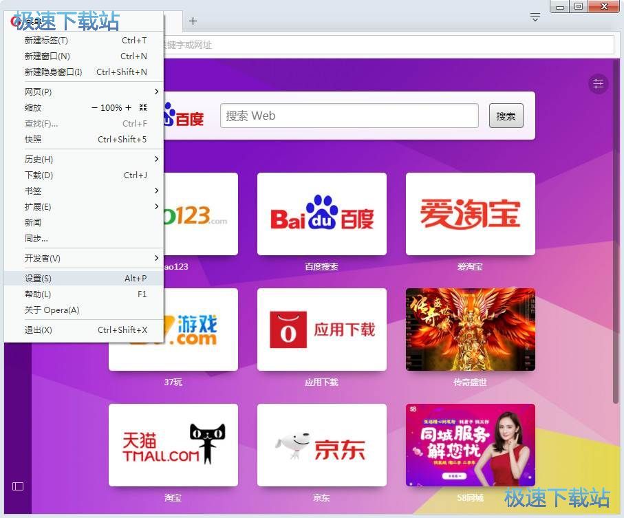 图：隐私和安全