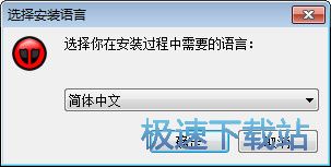 图：FortKnox Personal Firewall安装教程
