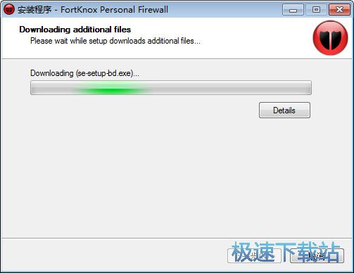 图：FortKnox Personal Firewall安装教程