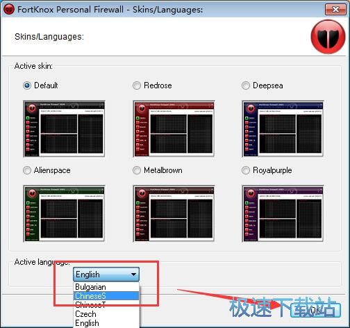 图：FortKnox Personal Firewall安装教程
