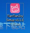 天天二次元安装教程