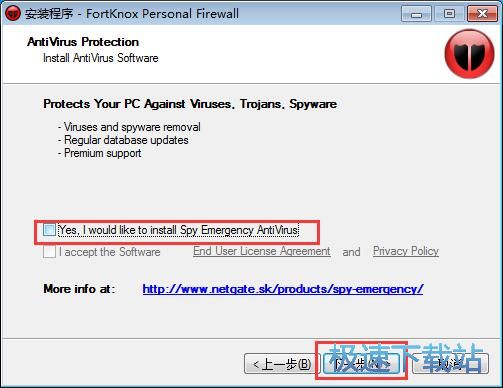 图：FortKnox Personal Firewall安装教程