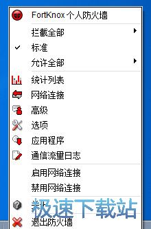 图：网络连接教程