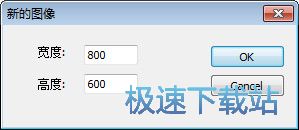图：画图教程