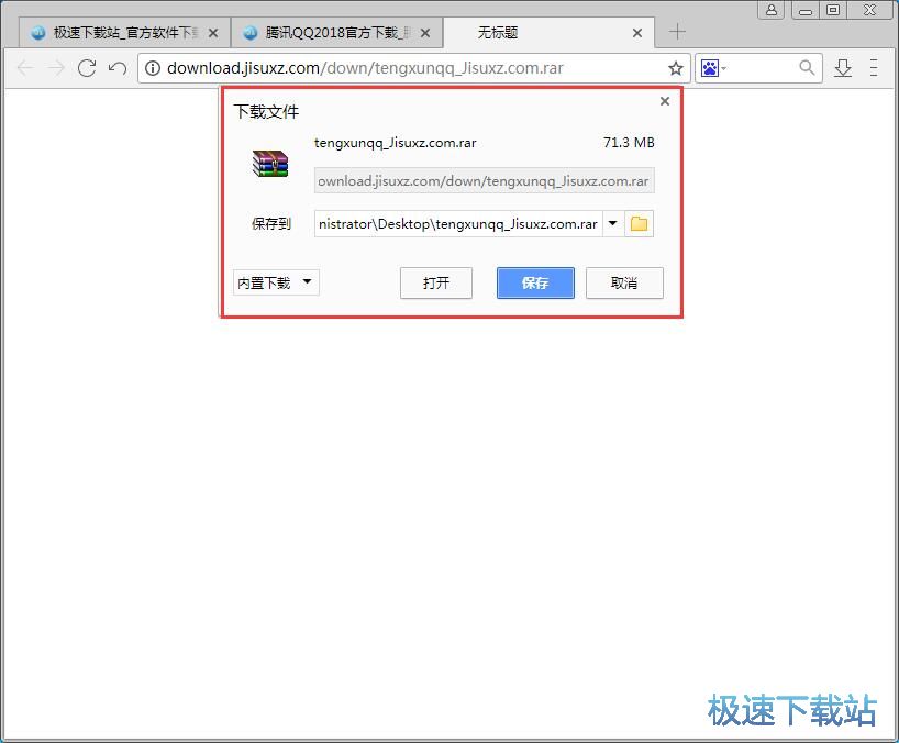 图：下载文件教程