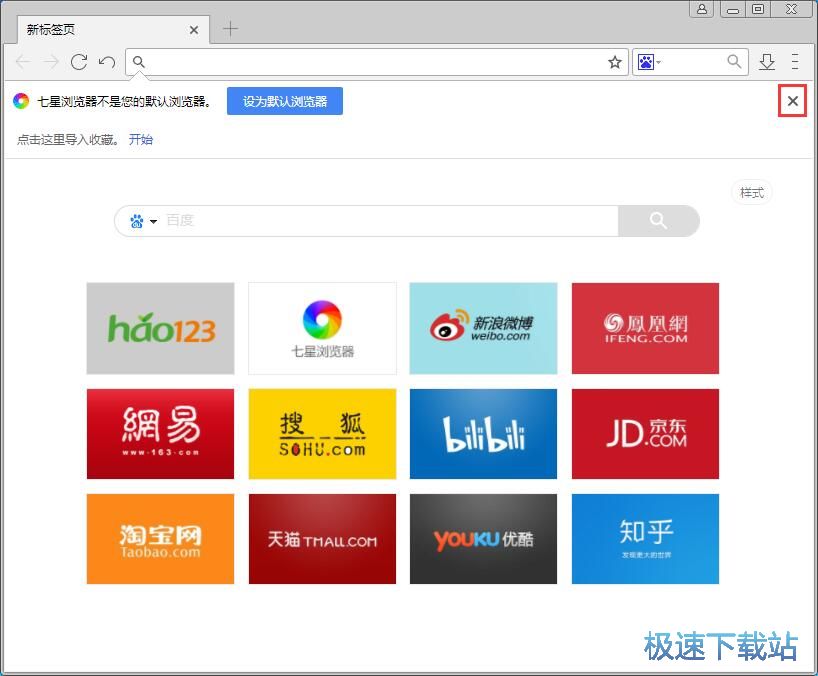 图：下载文件教程