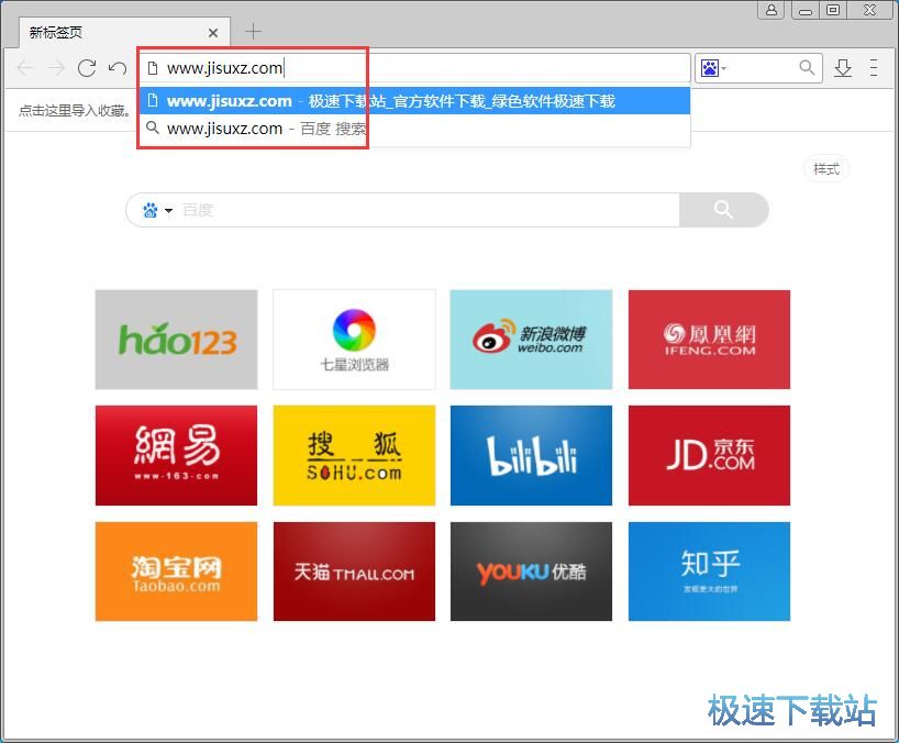图：下载文件教程