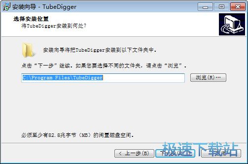 图：Tubedigger安装教程