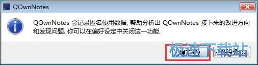 图：新建笔记教程