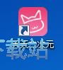 图：安装碧蓝幻想教程