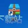 图：解压压缩文件教程