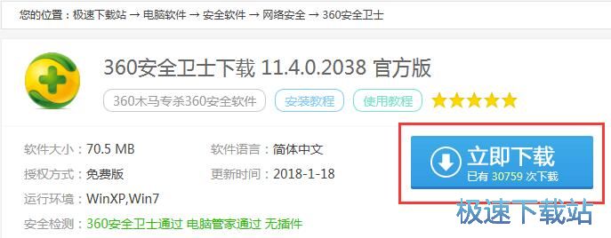 图：解压压缩文件教程