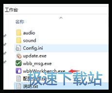 图：安装配置教程