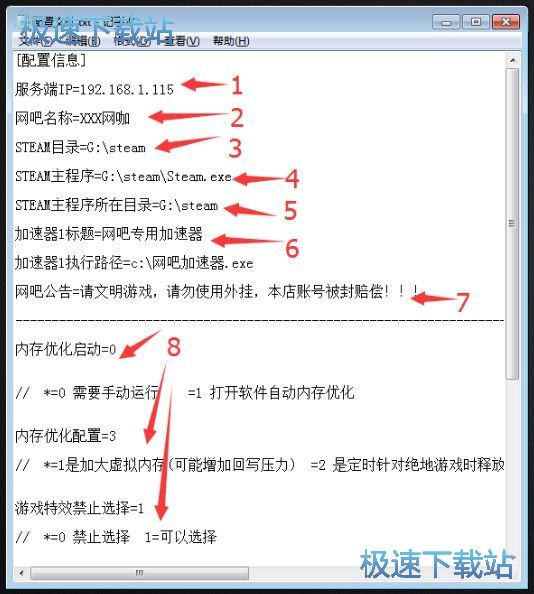 图：安装配置教程