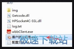 图：安装配置教程