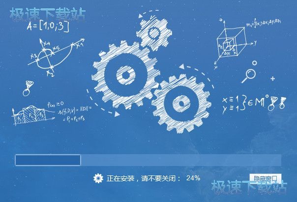 开心手机恢复大师安装教程