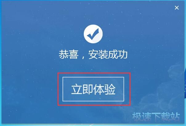 开心手机恢复大师安装教程