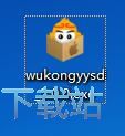 图：悟空苹果助手安装教程