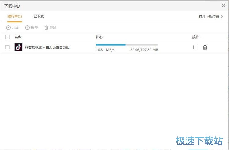 图：安装抖音短视频教程