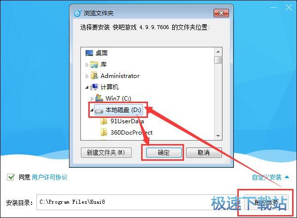 快吧星空综合app官网登录入口安装教程