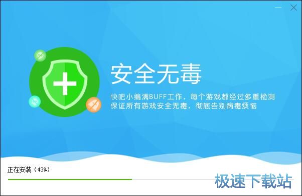 快吧星空综合app官网登录入口安装教程