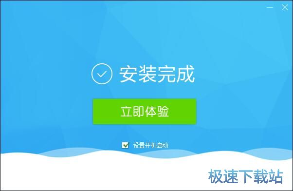 快吧星空综合app官网登录入口安装教程