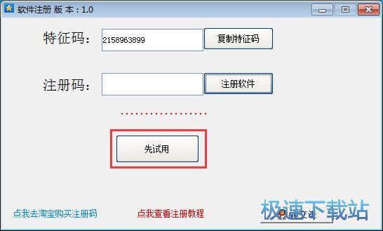 图：QQ空间视频下载教程