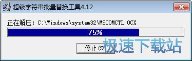 安装教程