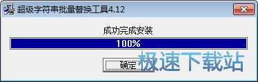 安装教程