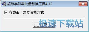 安装教程