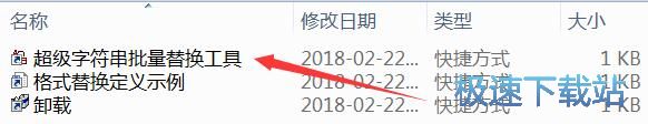安装教程
