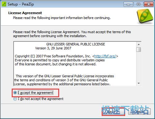 图：PeaZip安装教程